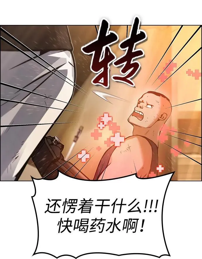 第7话 第31页