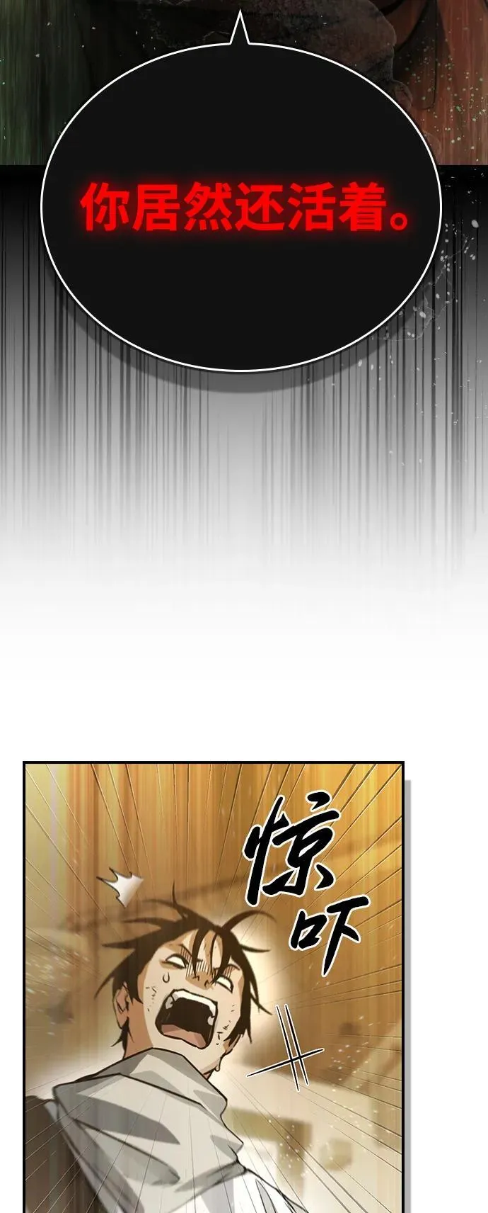 第7话 第35页