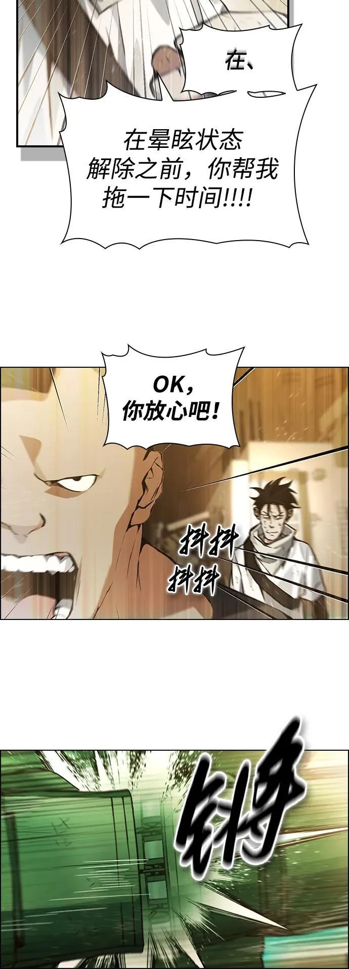第7话 第36页
