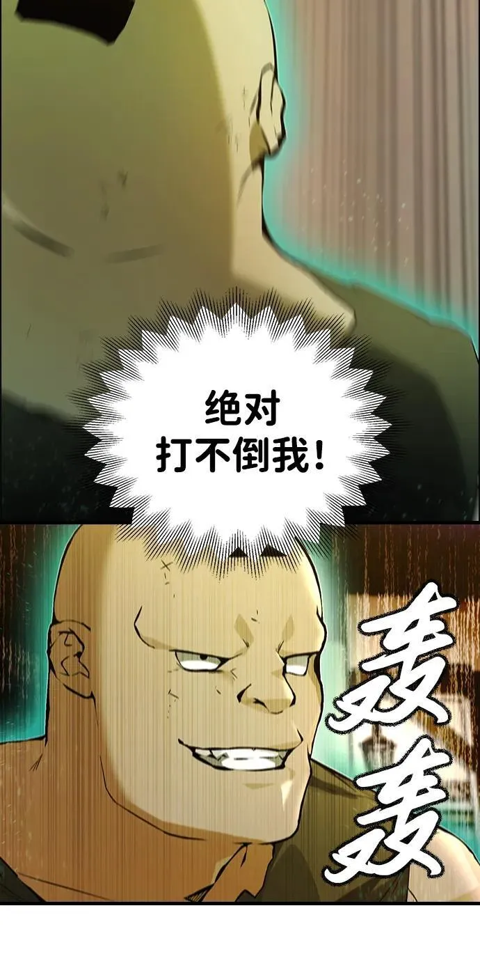 第7话 第41页