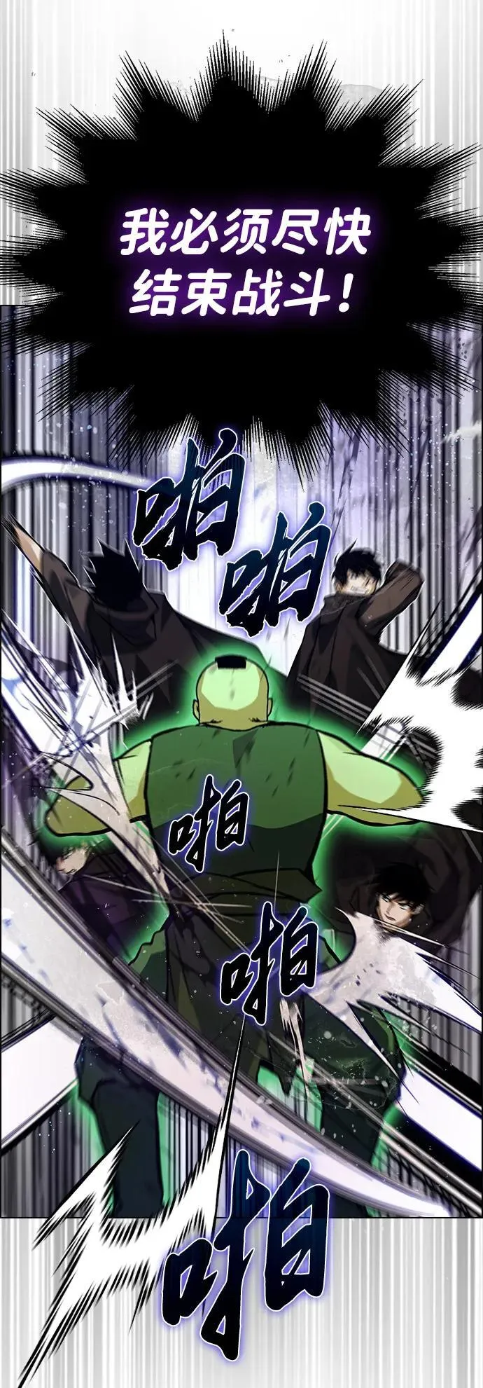 第7话 第47页