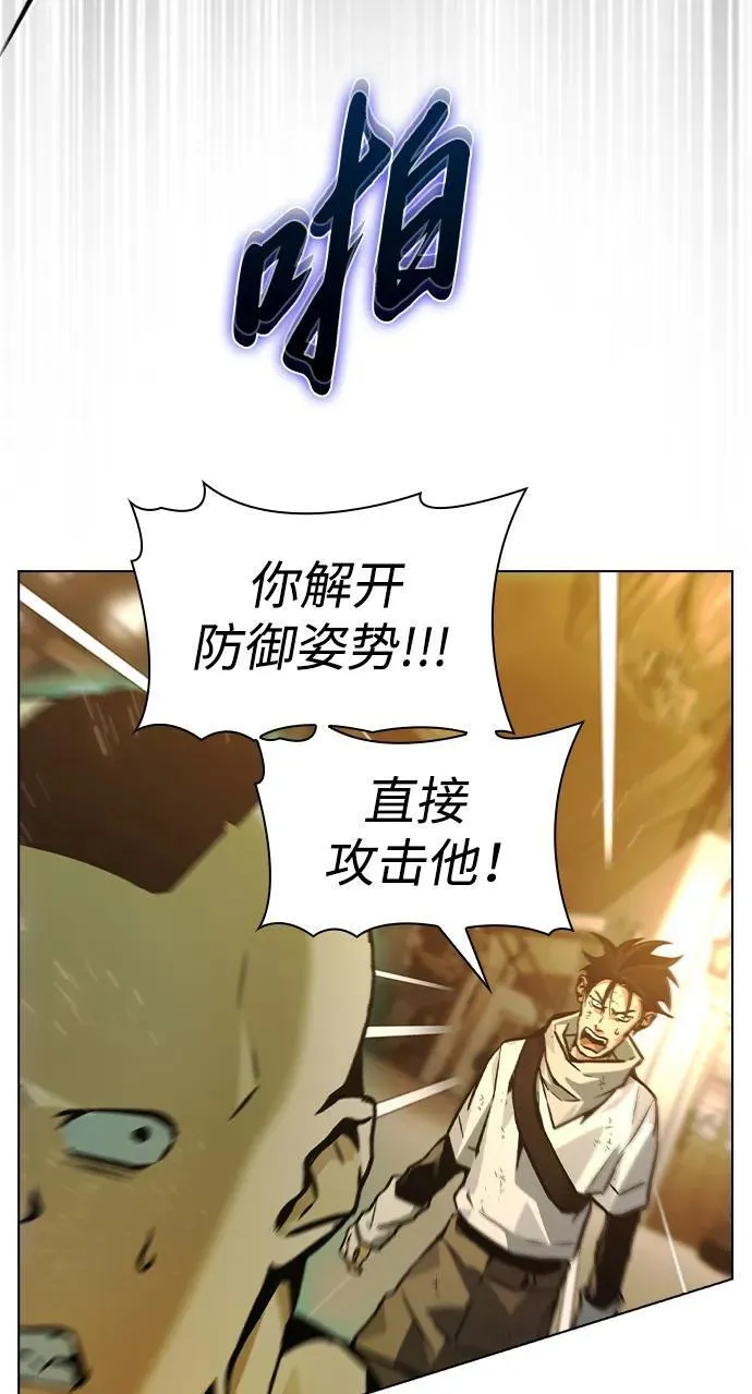 第7话 第48页