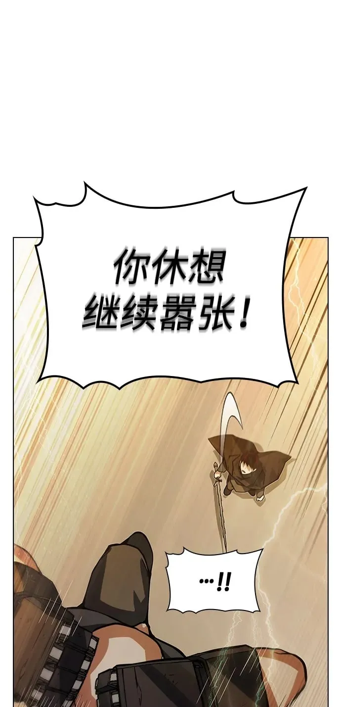 第7话 第50页