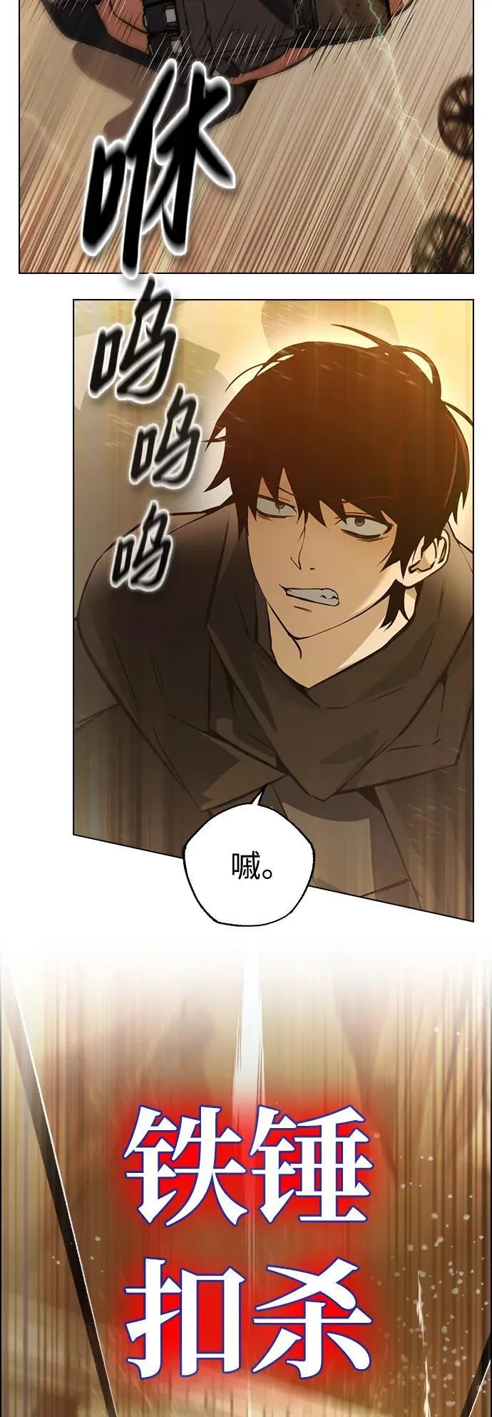 第7话 第51页