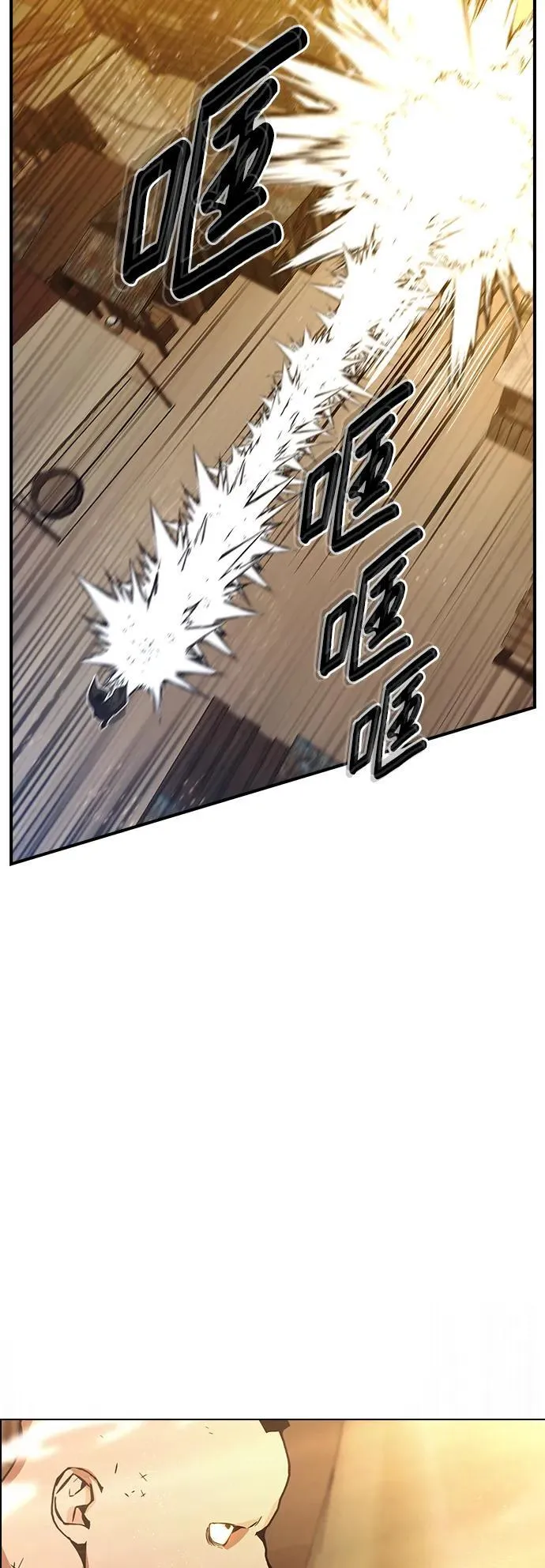 第7话 第53页
