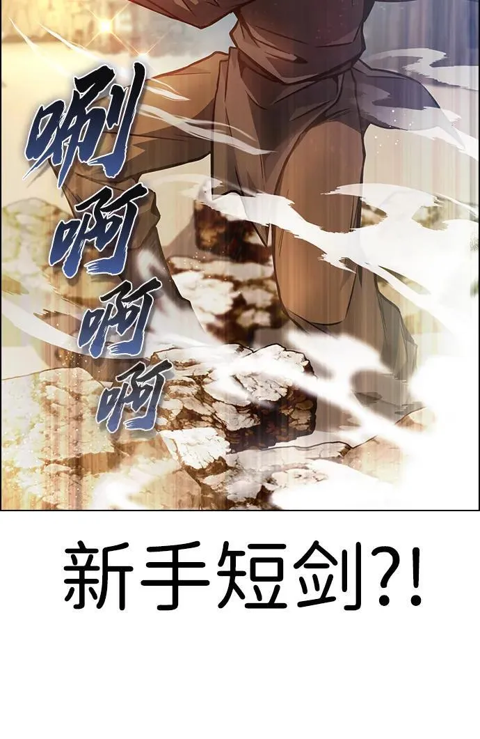 第7话 第55页