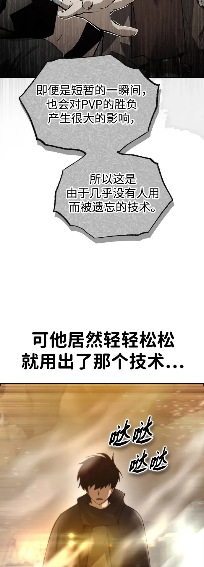 第7话 第59页