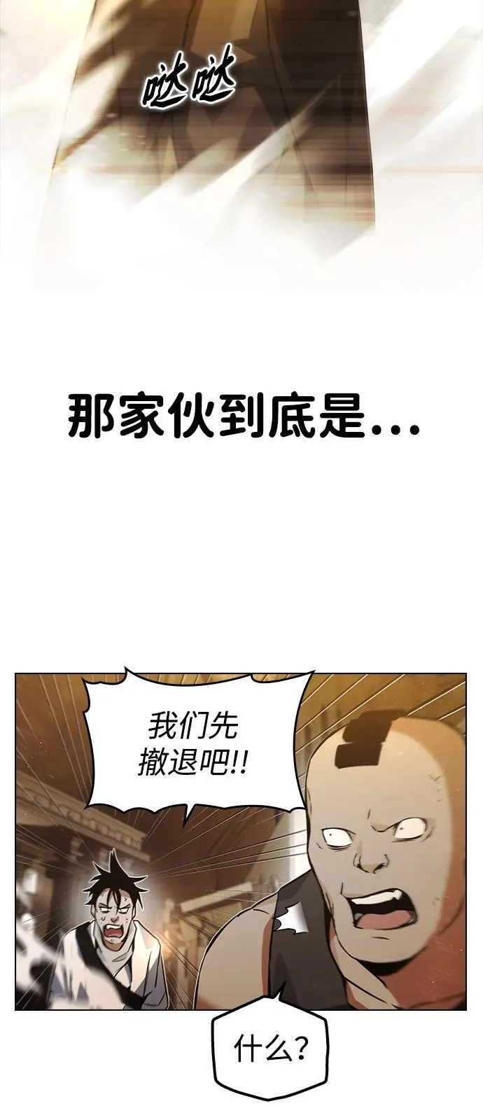 第7话 第60页