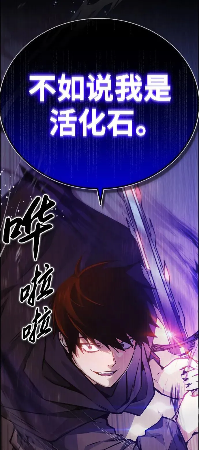 第7话 第63页