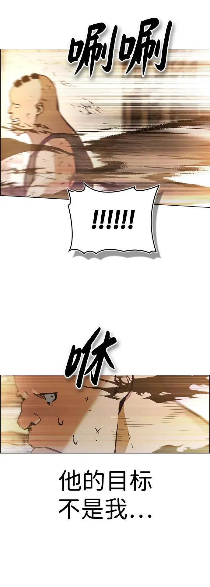 第7话 第67页