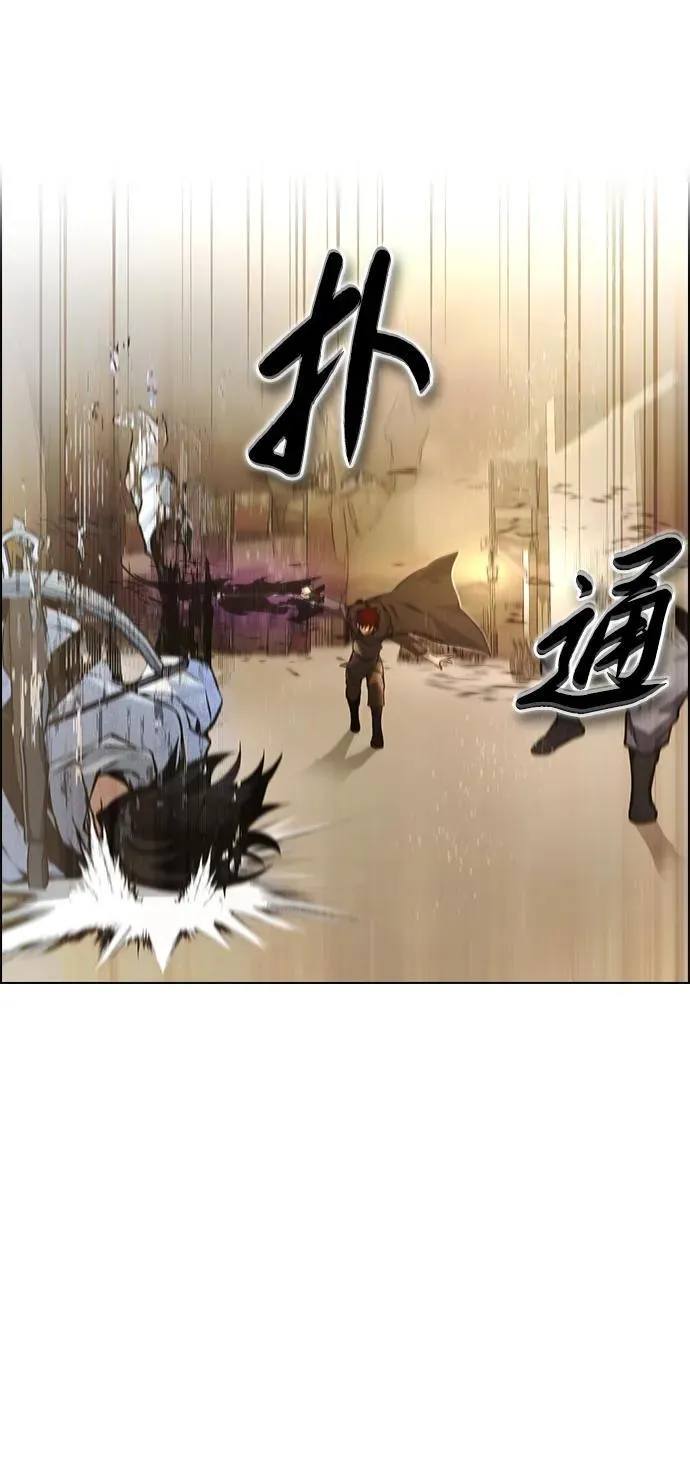 第7话 第70页