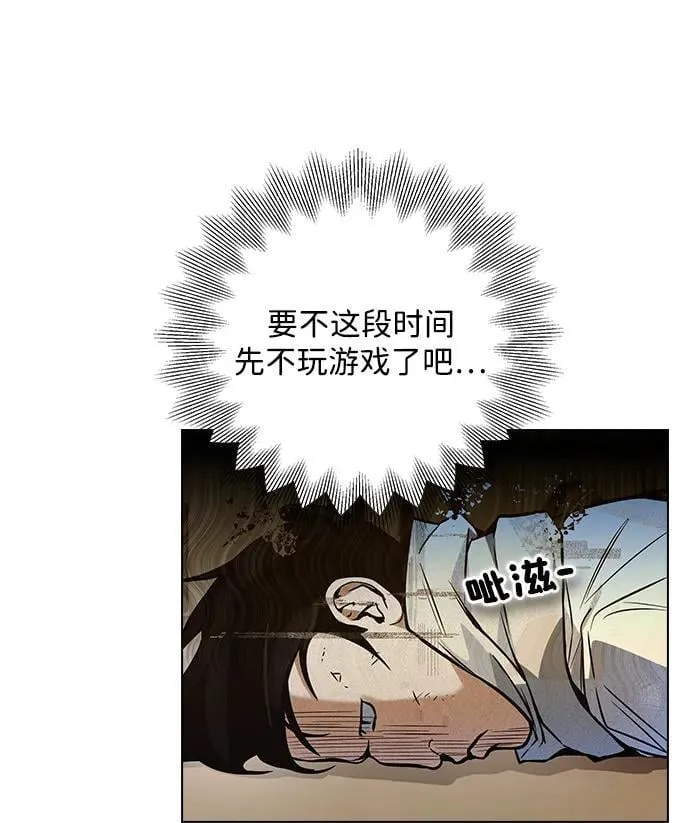 第7话 第71页