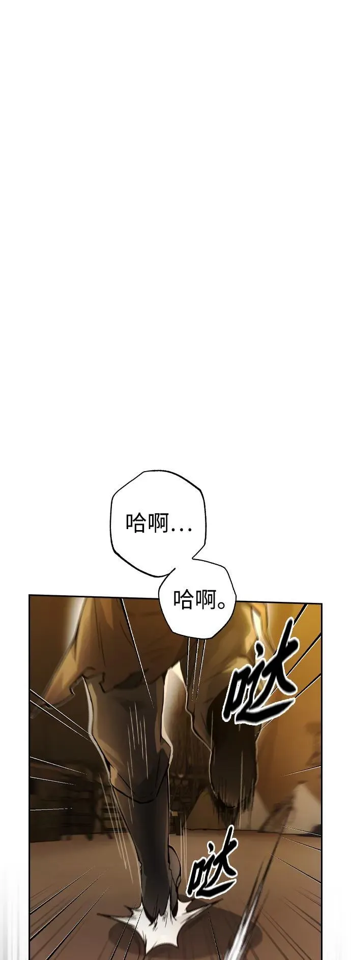 第7话 第72页