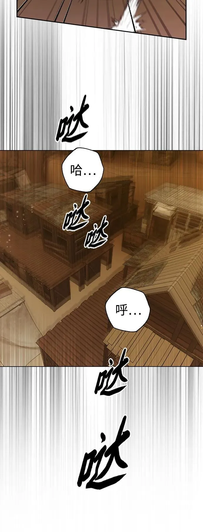 第7话 第73页