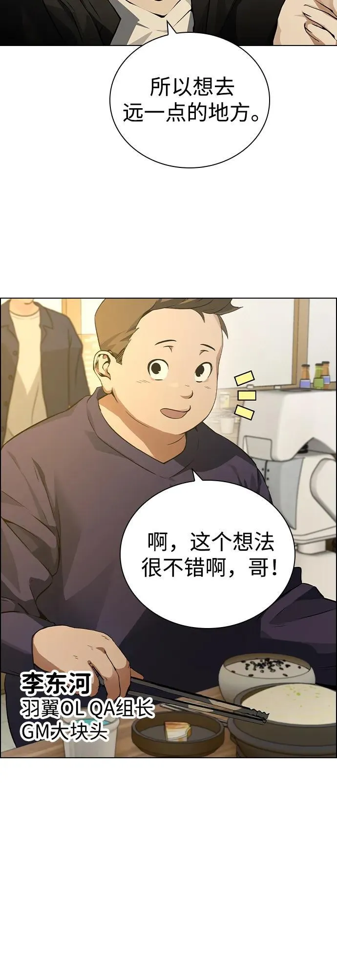 第6话 第9页