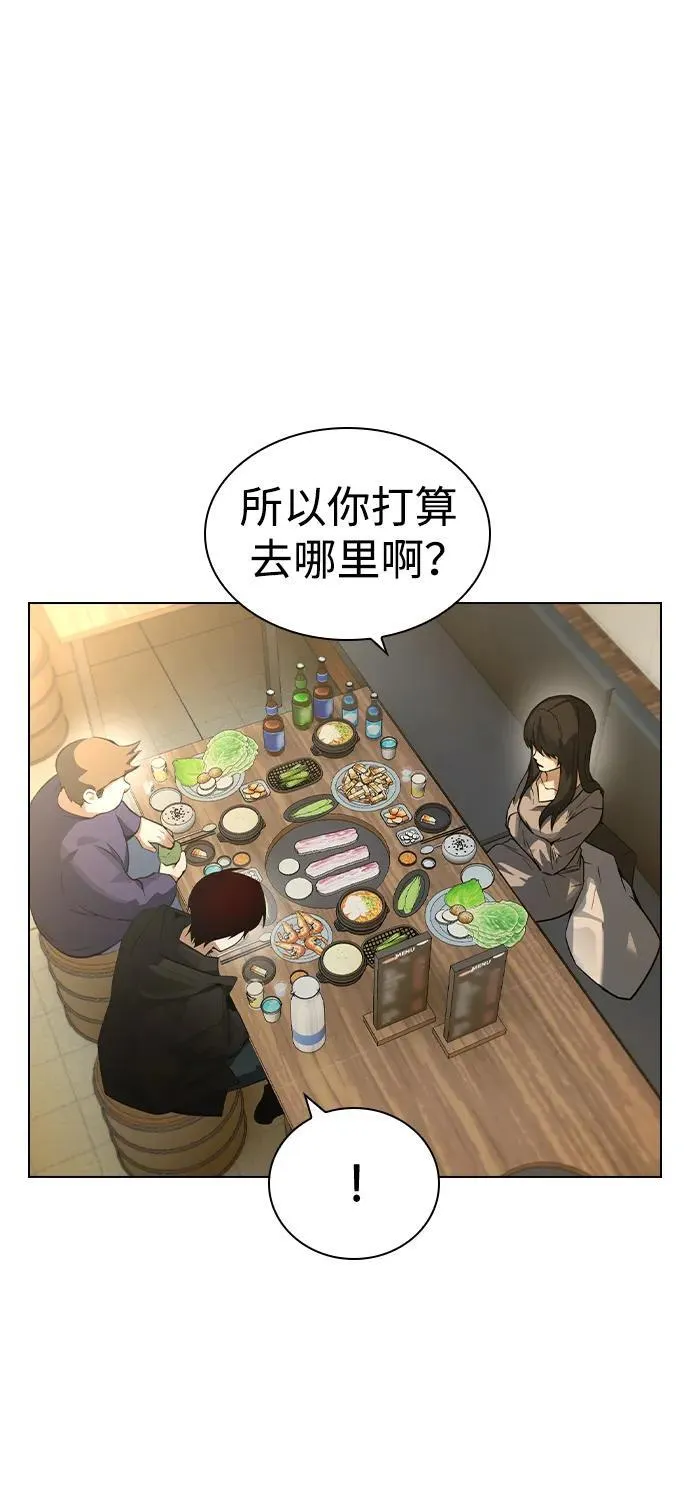 第6话 第12页