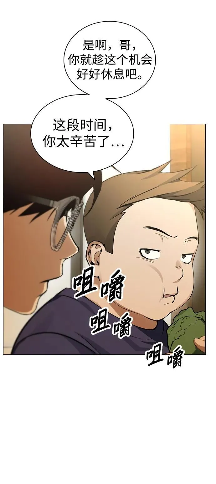 第6话 第15页