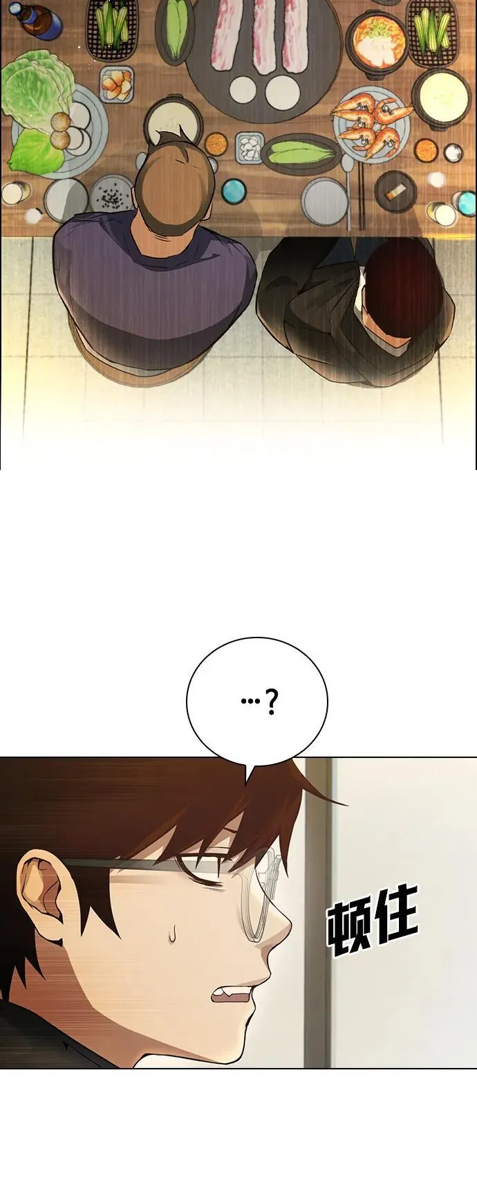 第6话 第21页