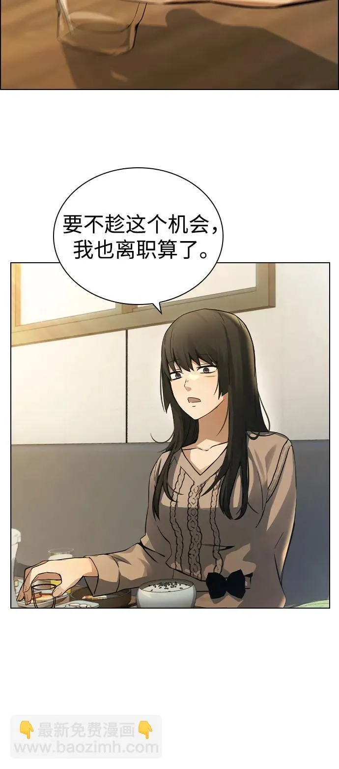 第6话 第23页