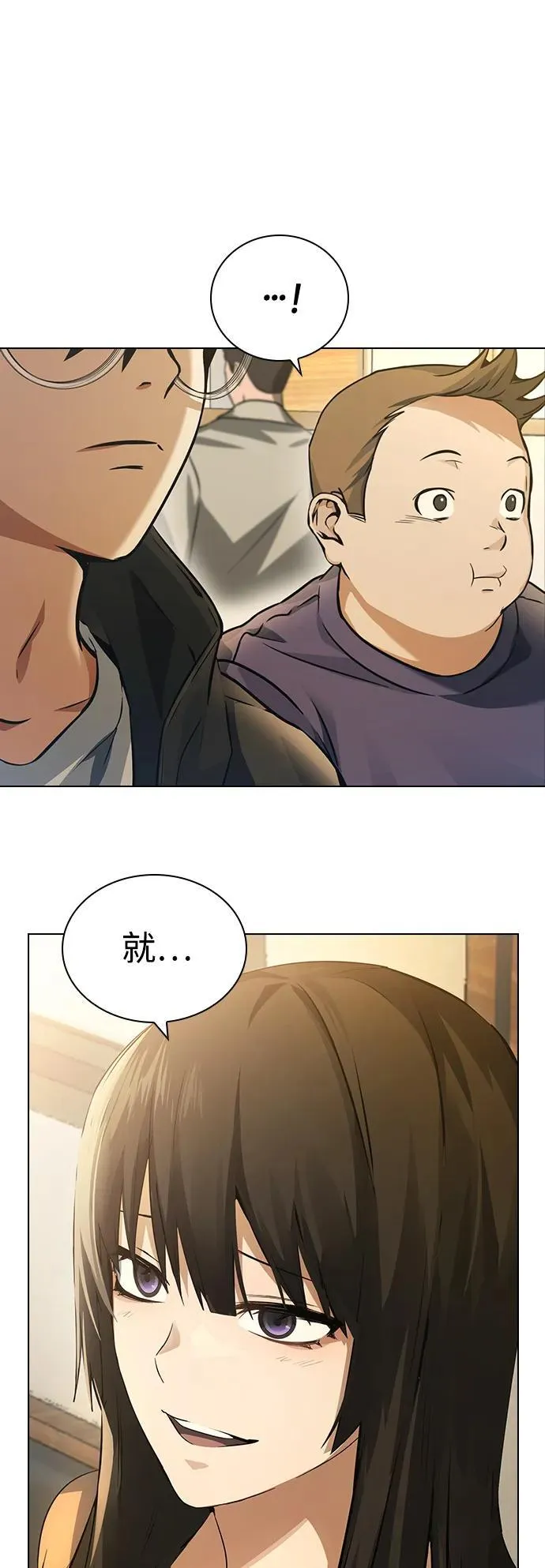 第6话 第25页