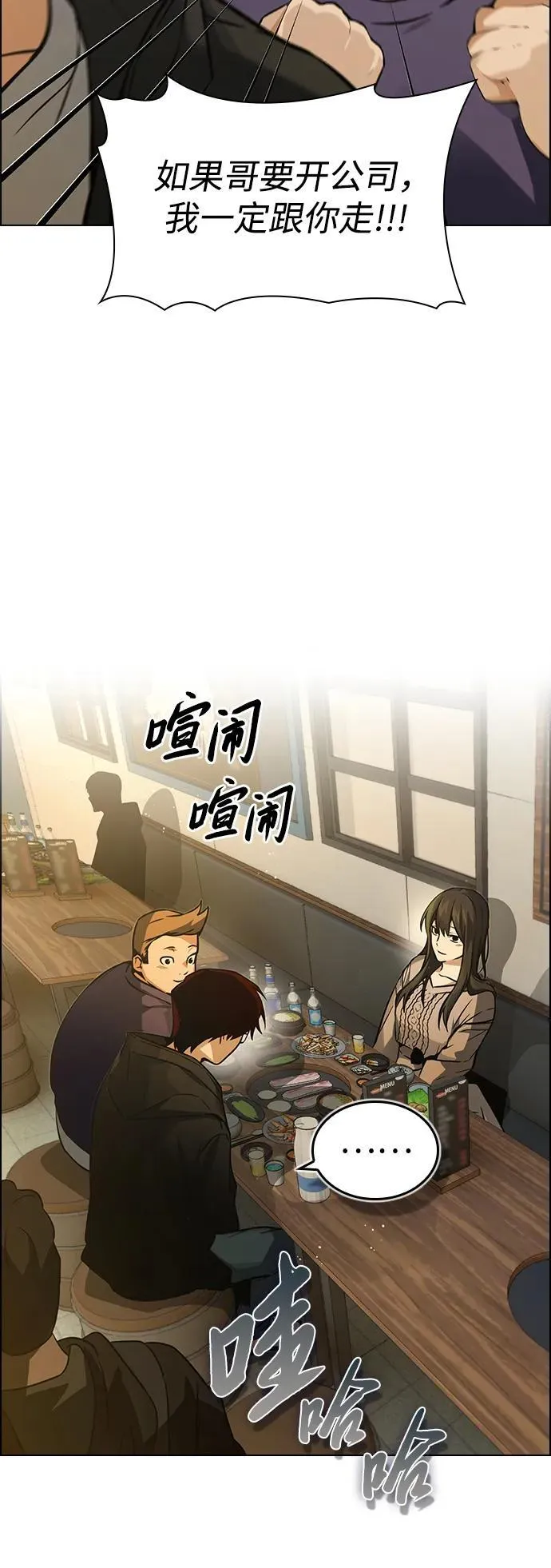 第6话 第27页