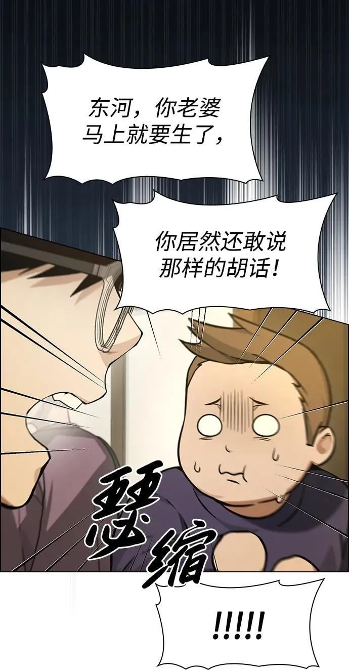 第6话 第30页