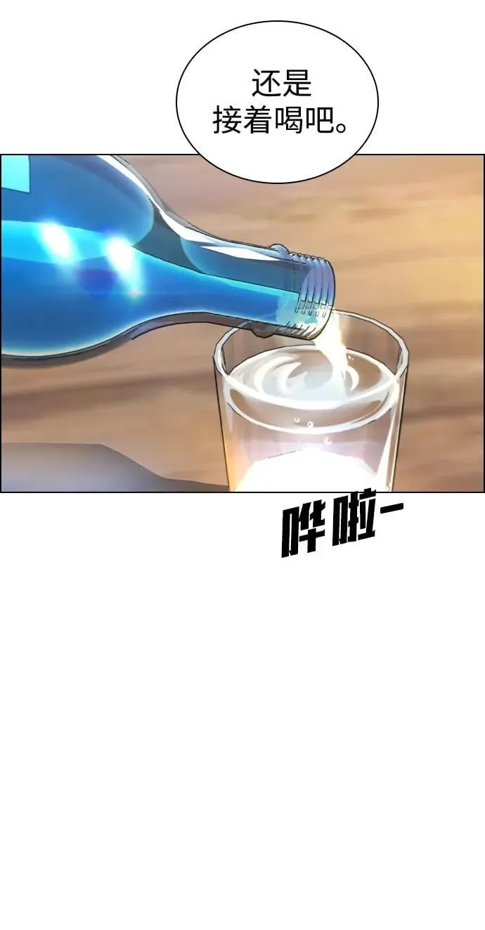 第6话 第32页