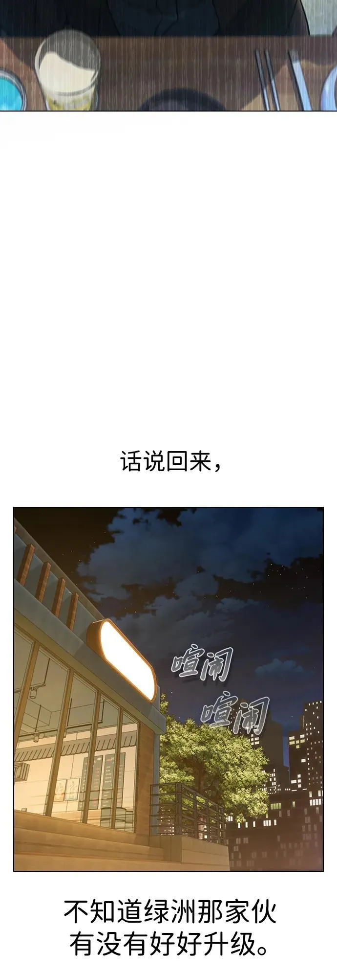 第6话 第36页