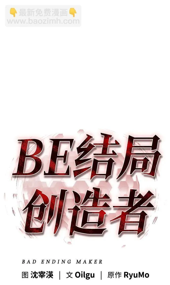 第6话 第37页