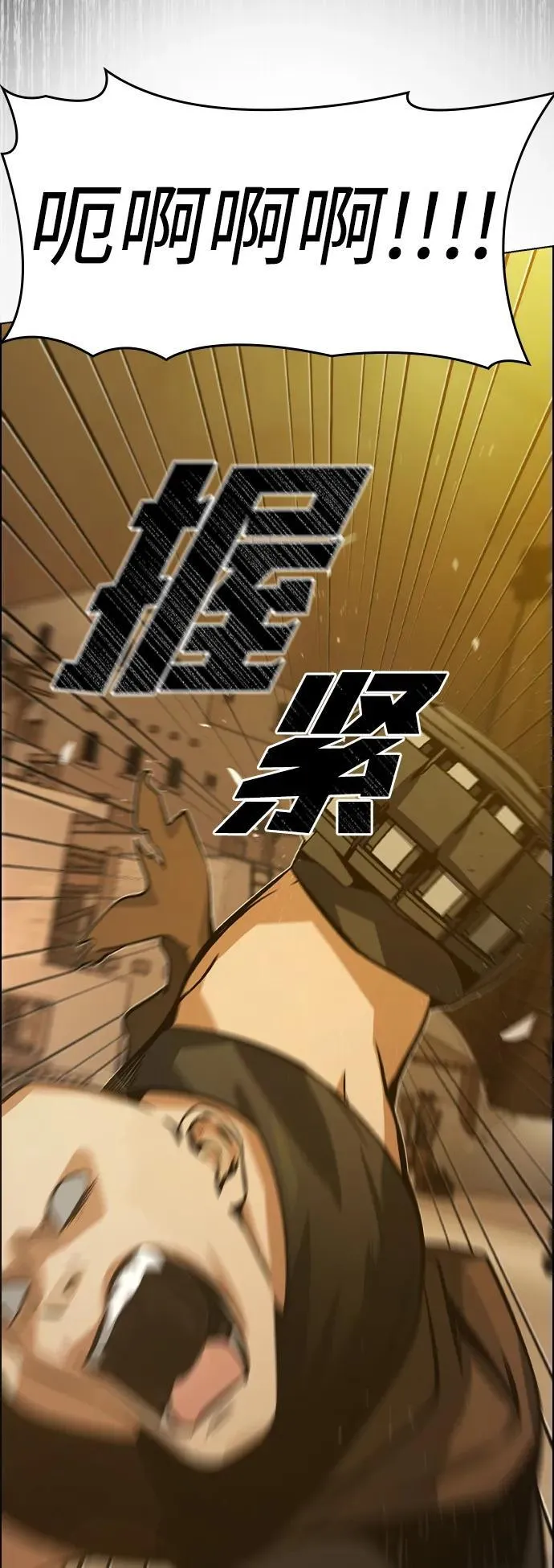 第6话 第40页