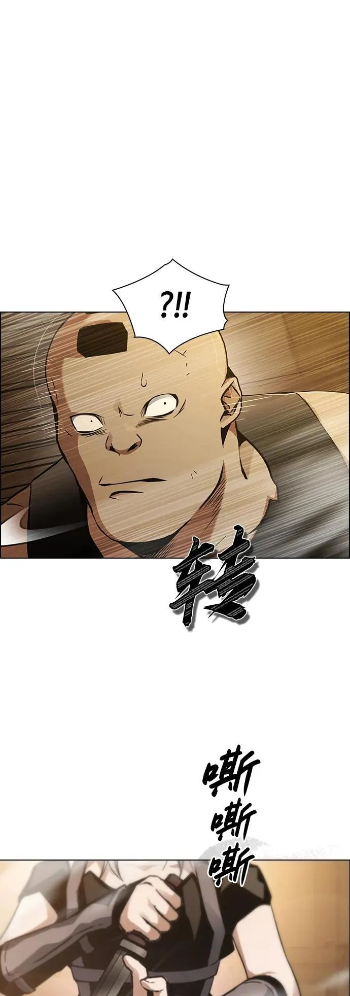 第6话 第43页