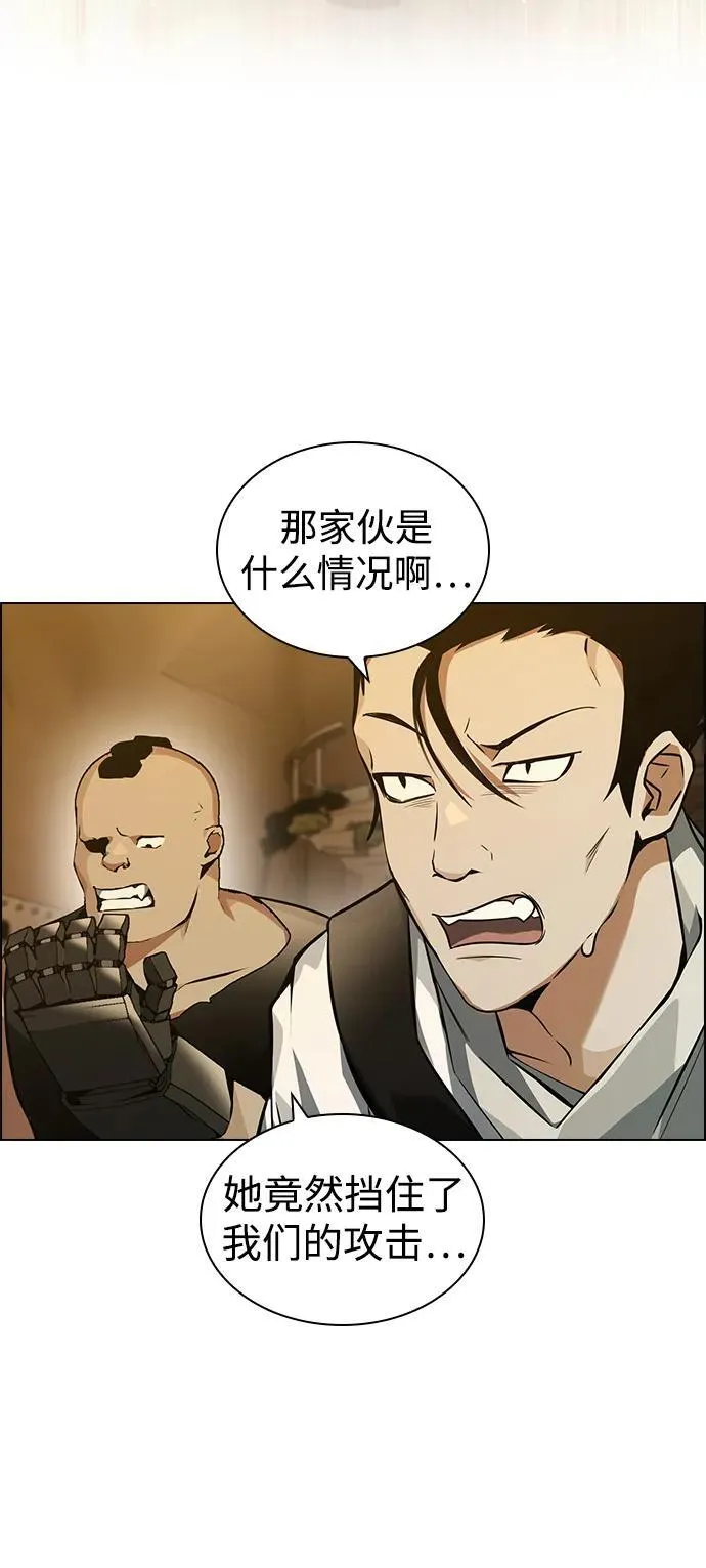 第6话 第45页