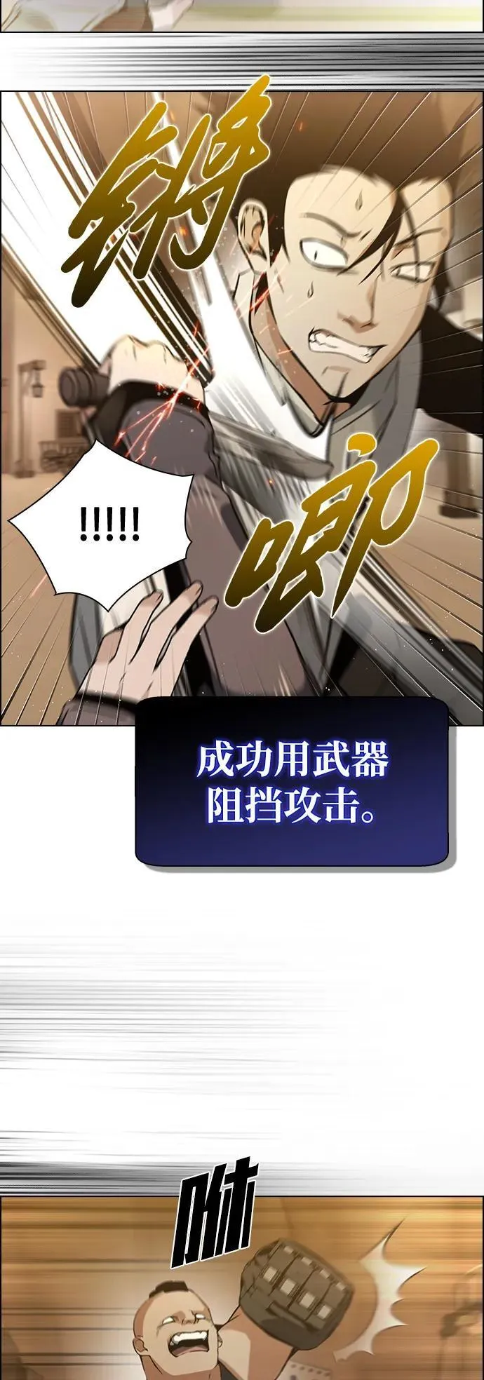 第6话 第51页