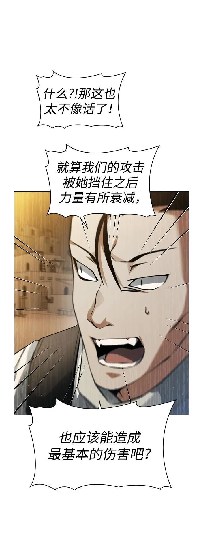 第6话 第55页