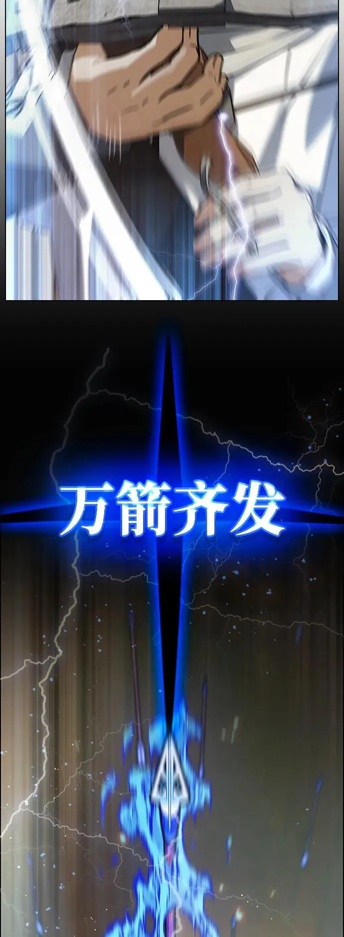 第6话 第65页