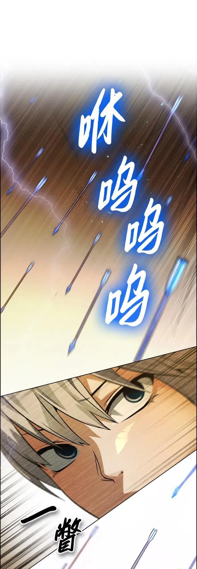 第6话 第71页