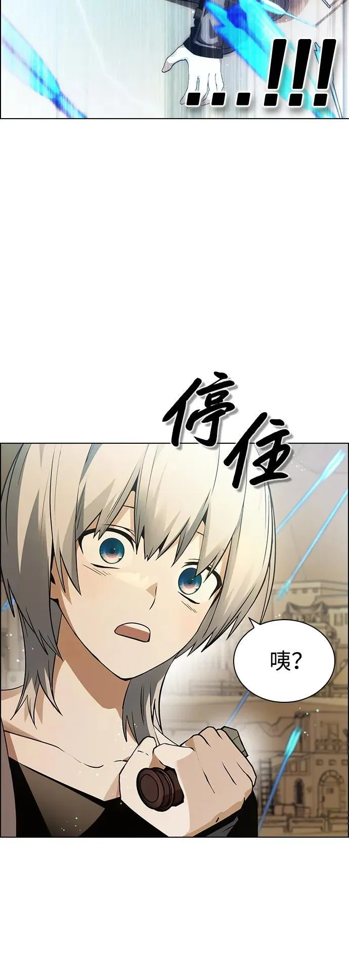 第6话 第75页