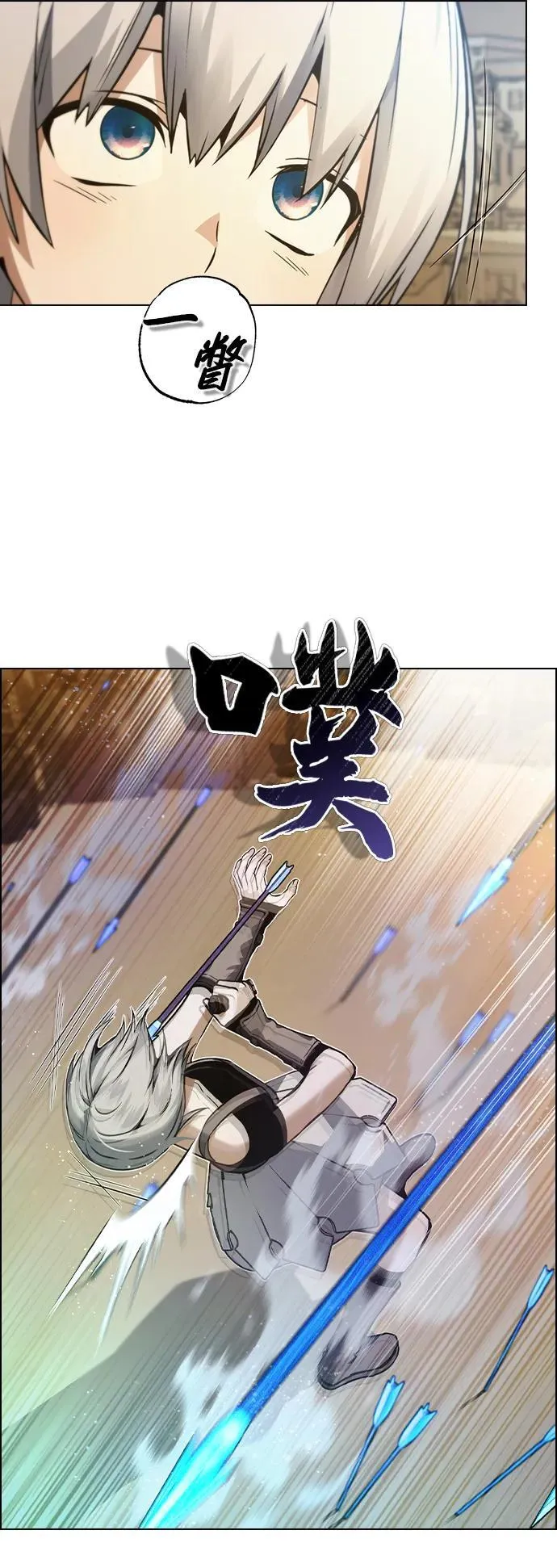 第6话 第76页