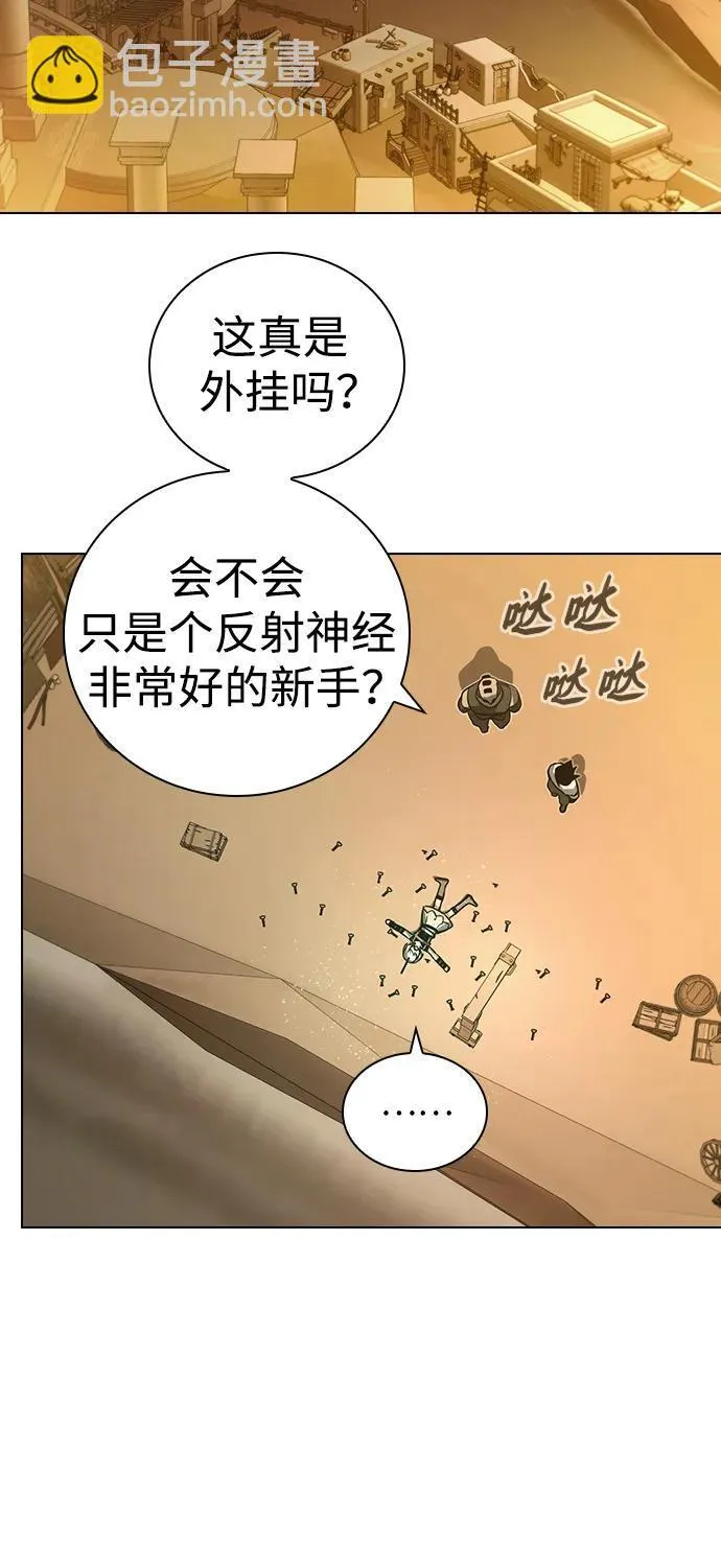 第6话 第78页