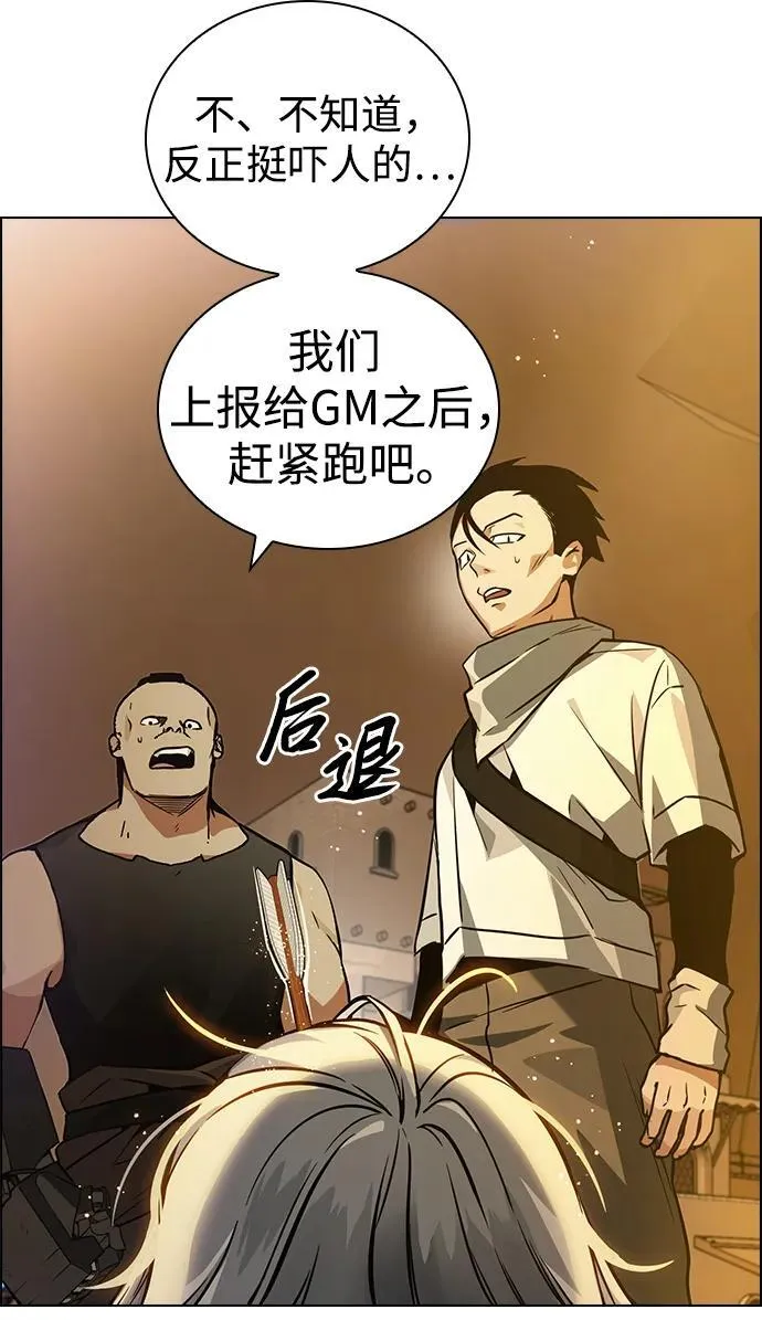 第6话 第79页