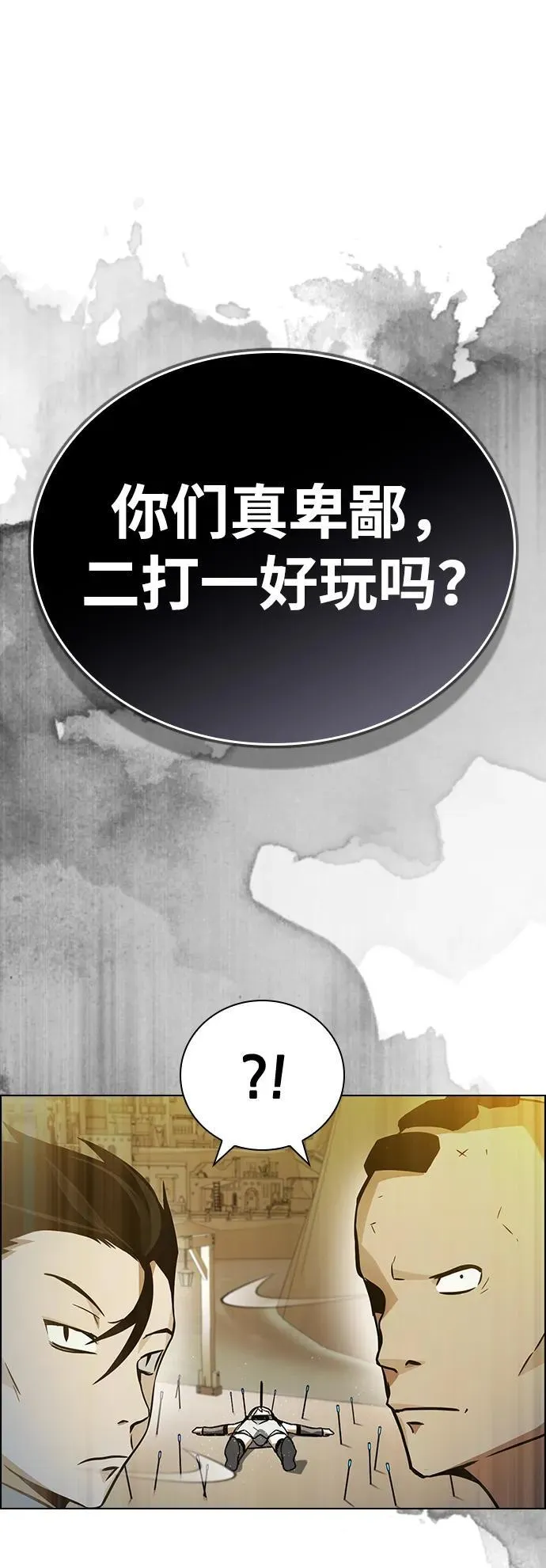 第6话 第80页