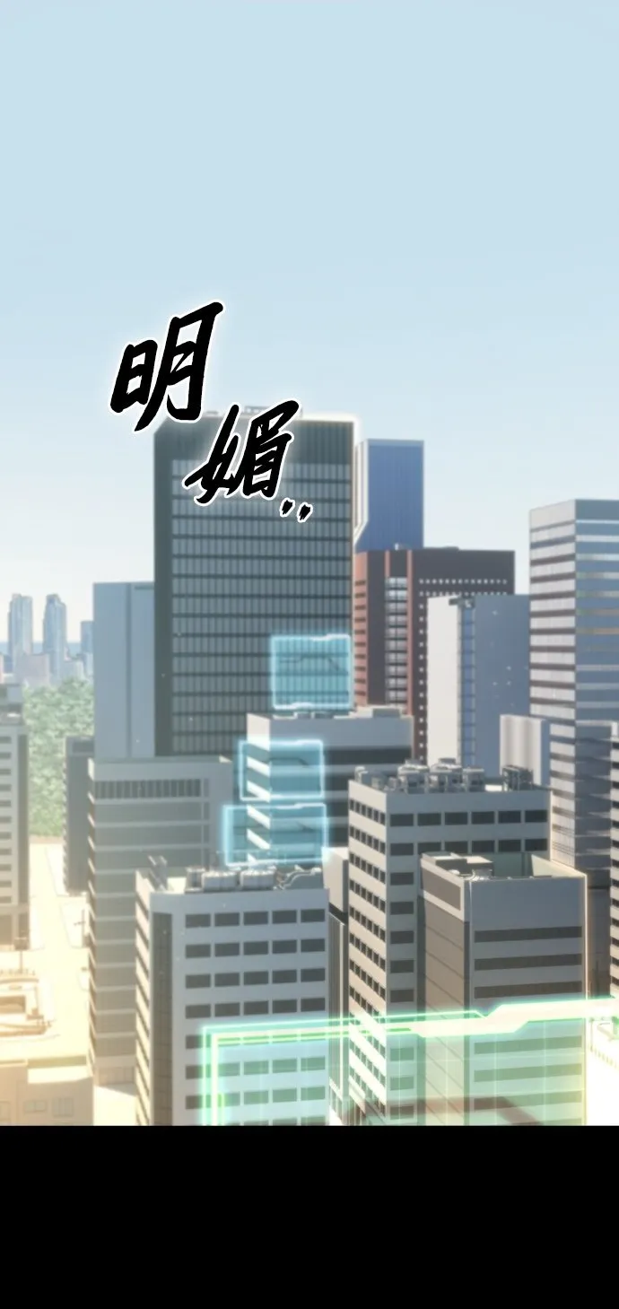 第5话 第2页