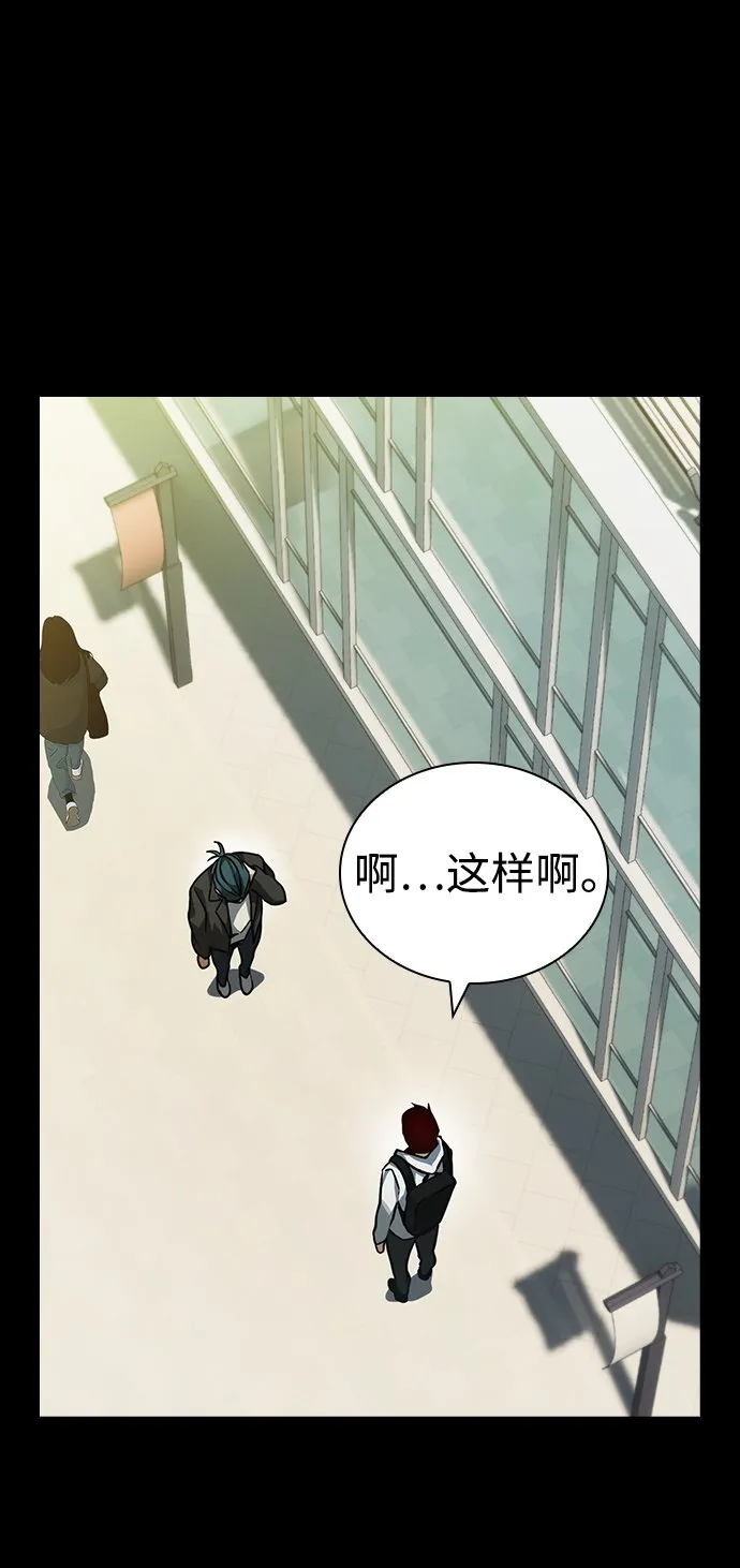 第5话 第7页