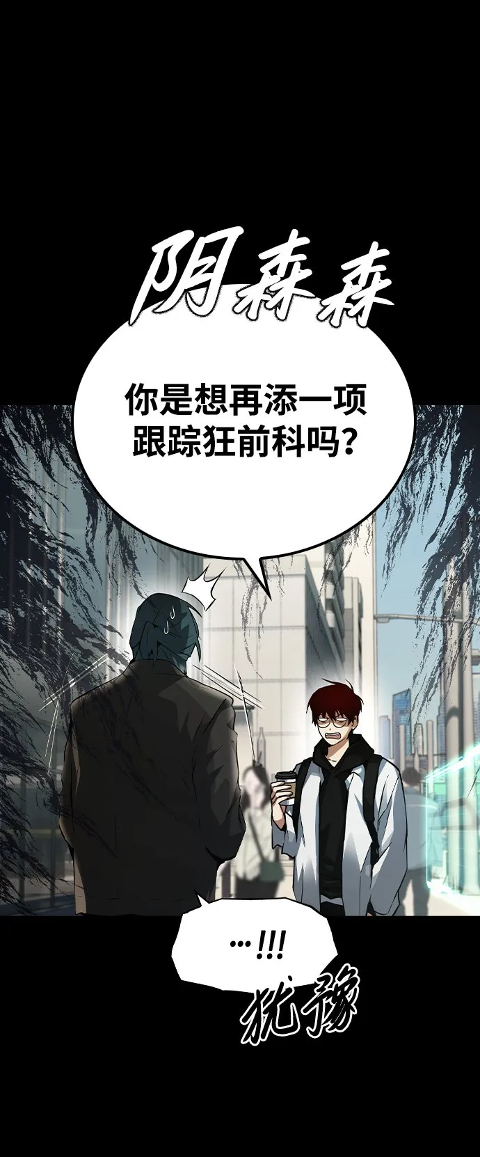 第5话 第9页