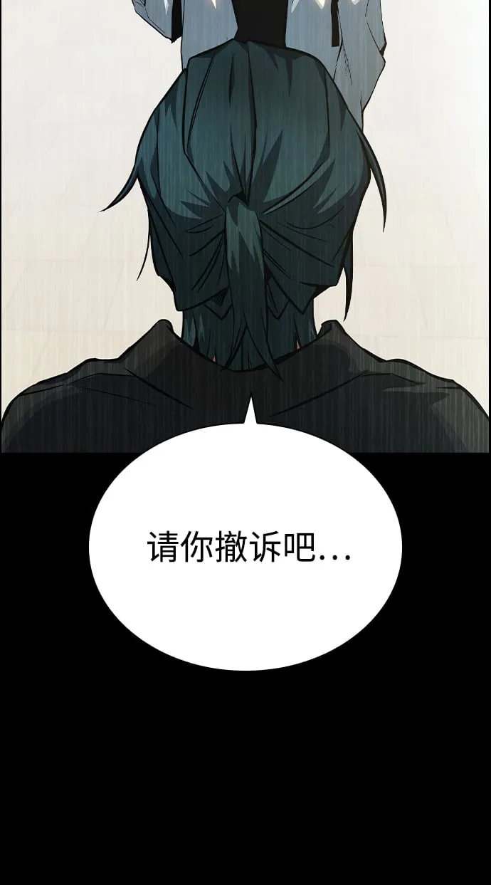 第5话 第11页