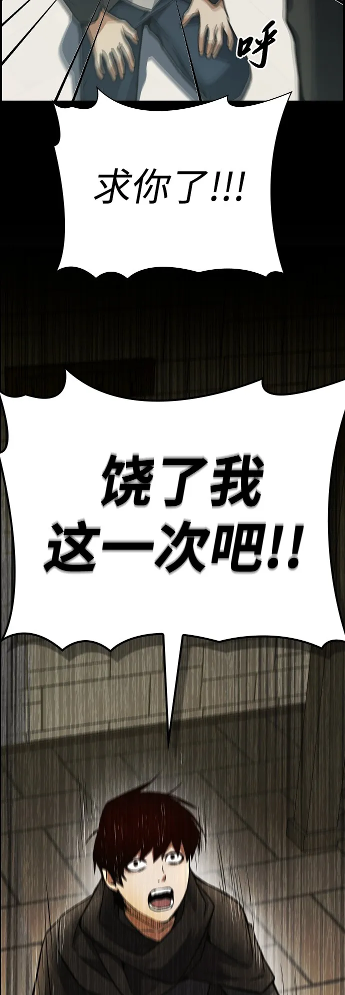第5话 第17页