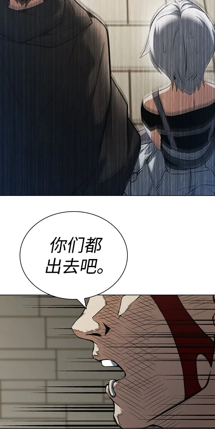 第5话 第20页