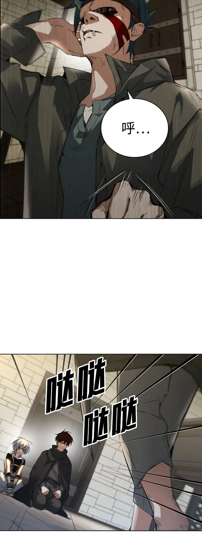 第5话 第22页