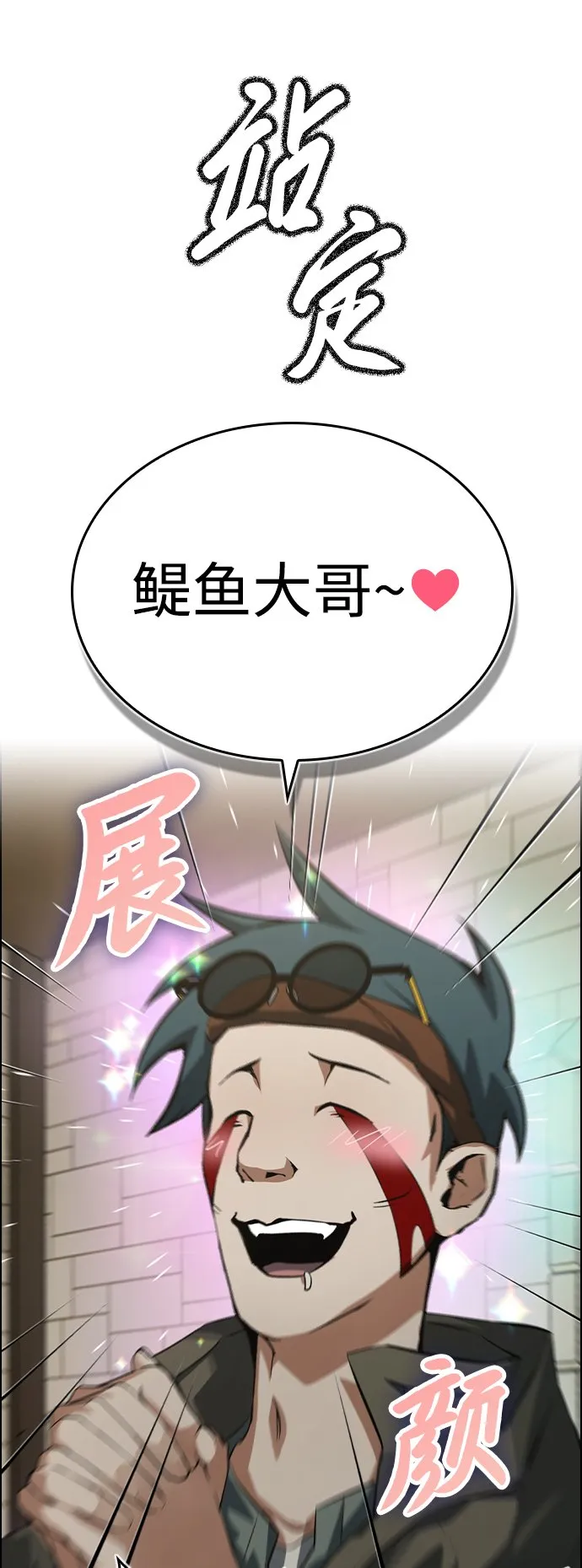 第5话 第23页