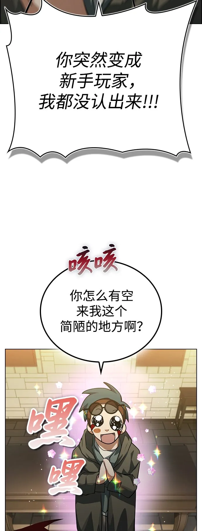 第5话 第24页